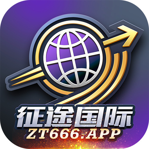 征途国际 100+128