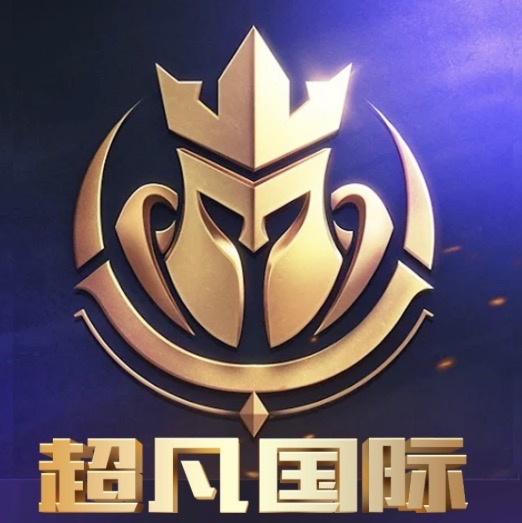 超凡 100+100